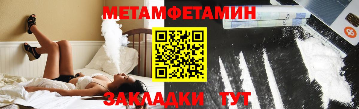 Амфетамин Розовый  Амфетамин  АМФЕТАМИН  Вход с VPN  Обнинск 