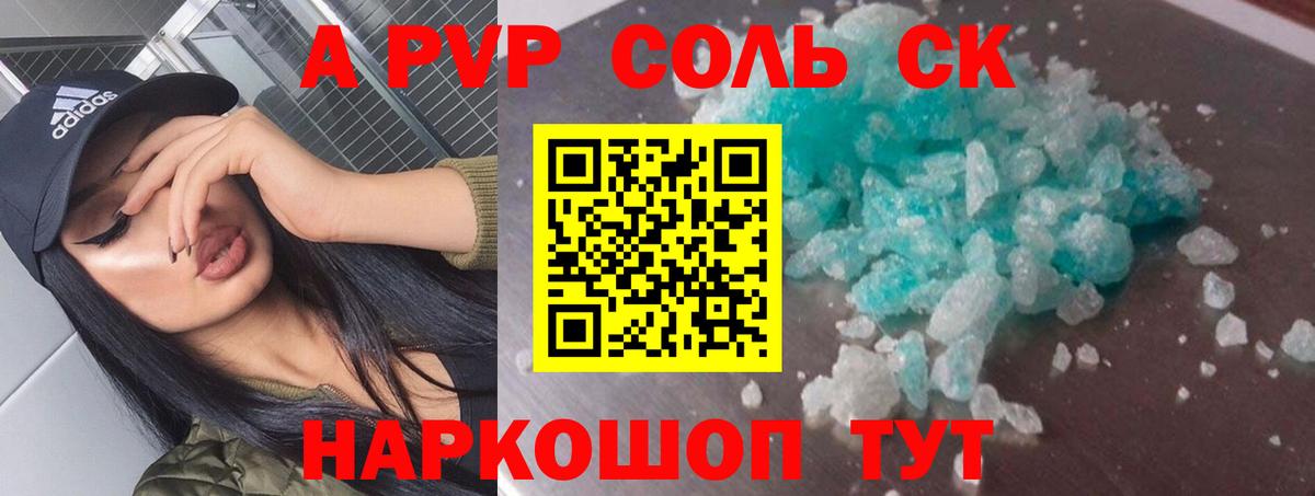 Alfa_PVP СК Обнинск