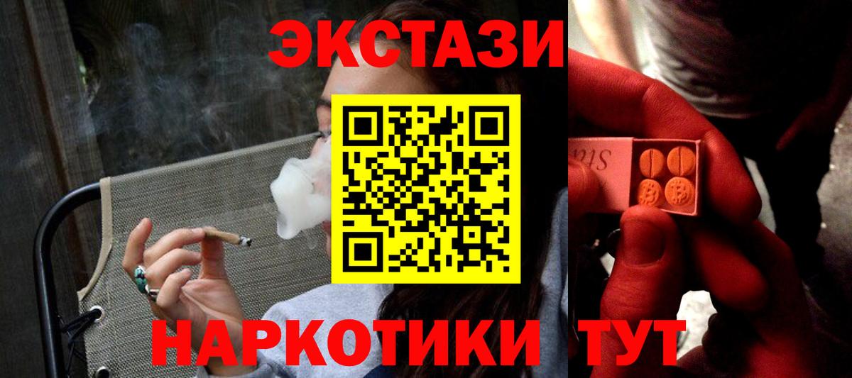 КОКАИН Обнинск