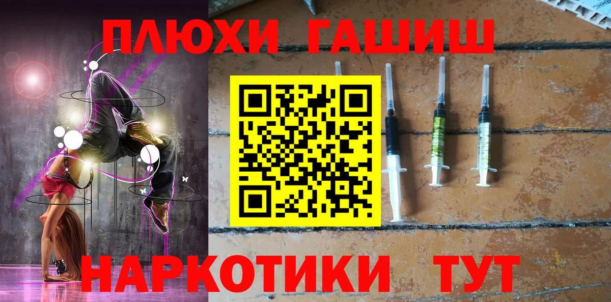 ГАШИШ индика сатива Обнинск