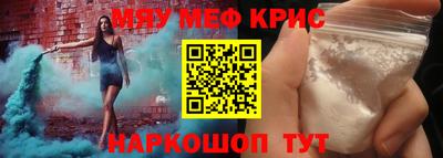 гидра Можайск