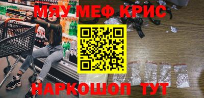 спайс Моздок