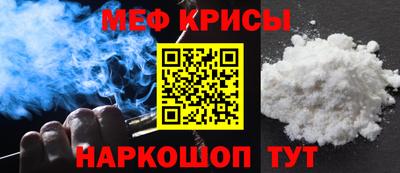 спайс Моздок