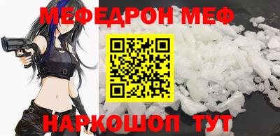 бутик Можга