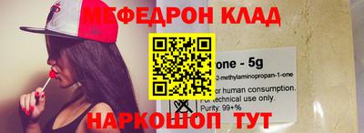 бутик Можга