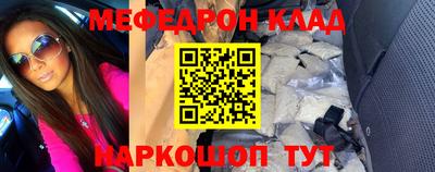 бутик Можга