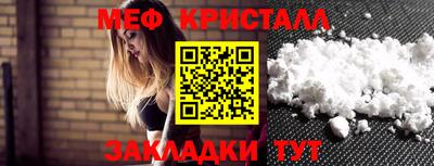спайс Моздок