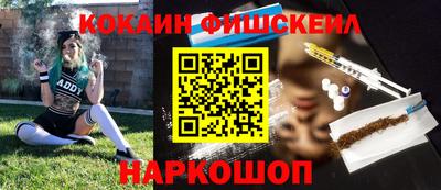 спайс Моздок