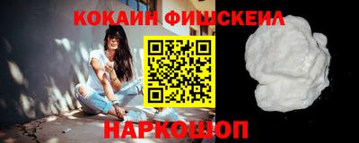 гидра Можайск