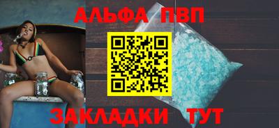 гидра Можайск