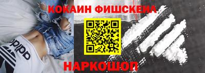 гидра Можайск