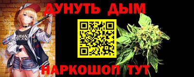 спайс Моздок