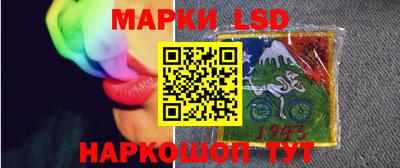 гидра Можайск