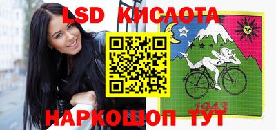 спайс Моздок