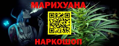 спайс Моздок