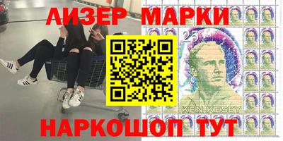 гидра Можайск