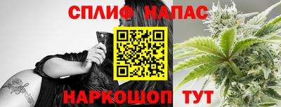 бутик Можга