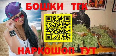 спайс Моздок