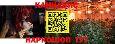 спайс Моздок