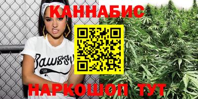 спайс Моздок