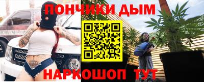спайс Моздок