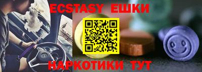 бутик Можга