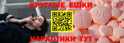 спайс Моздок