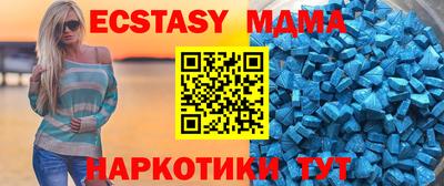 бутик Можга
