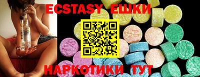 гидра Можайск