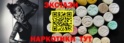 гидра Можайск