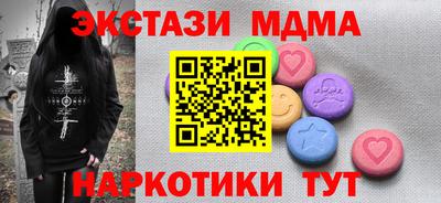 спайс Моздок