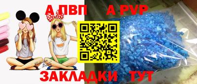 спайс Моздок