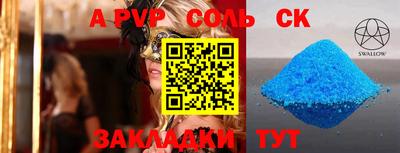 гидра Можайск