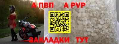 спайс Моздок