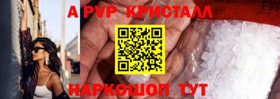 гидра Можайск