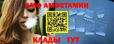 гидра Можайск