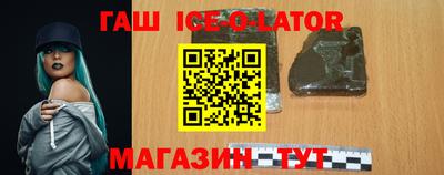 гидра Можайск