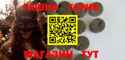 спайс Моздок