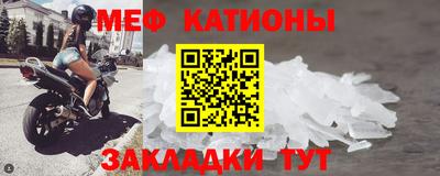 спайс Моздок
