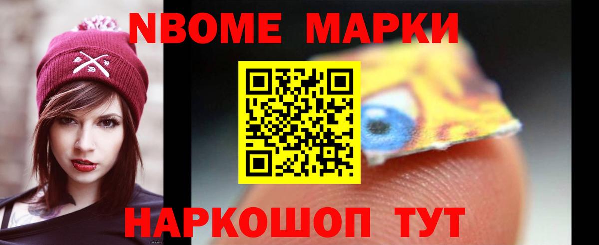 Обнинск  LSD-25 экстази ecstasy  Вход с VPN  LSD-25 экстази ecstasy 