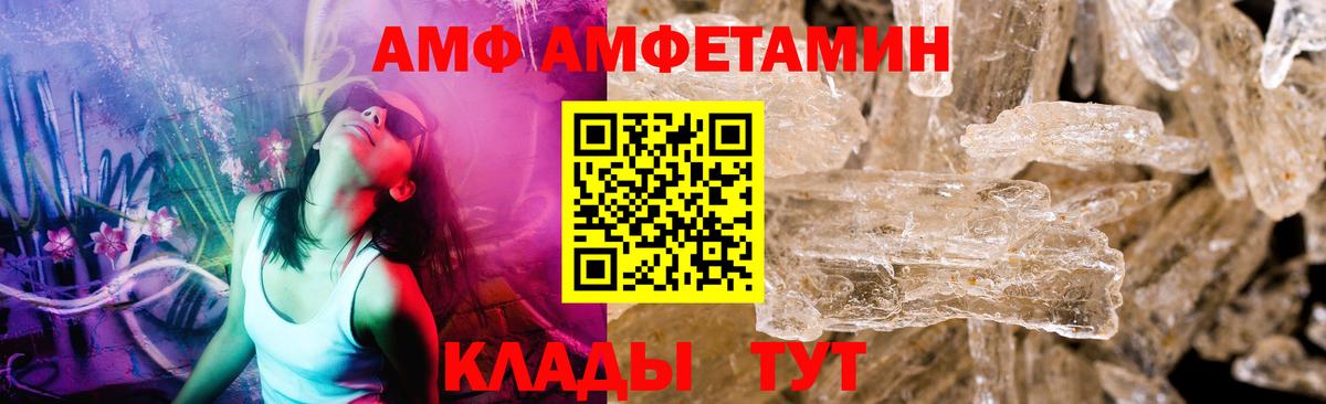 МЕТАМФЕТАМИН мет Обнинск