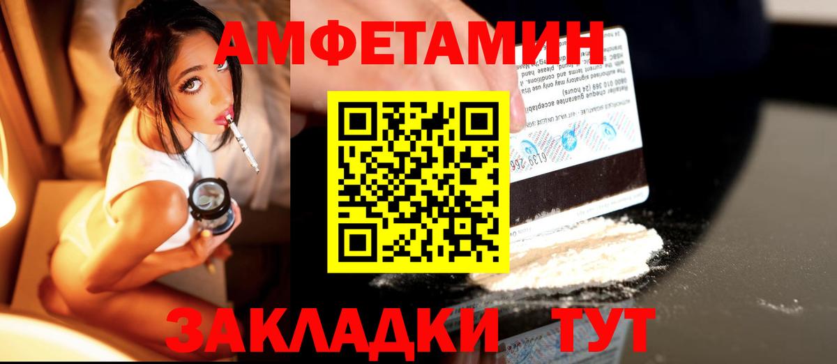 Обнинск  Первитин мет  Вход с VPN 
