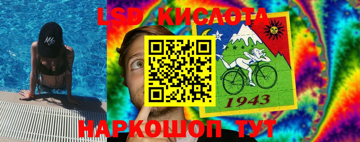Обнинск  Марки 25I-NBOMe 1,8мг  Марки N-bome  Марки 25I-NBOMe 1,8мг  Вход с VPN 