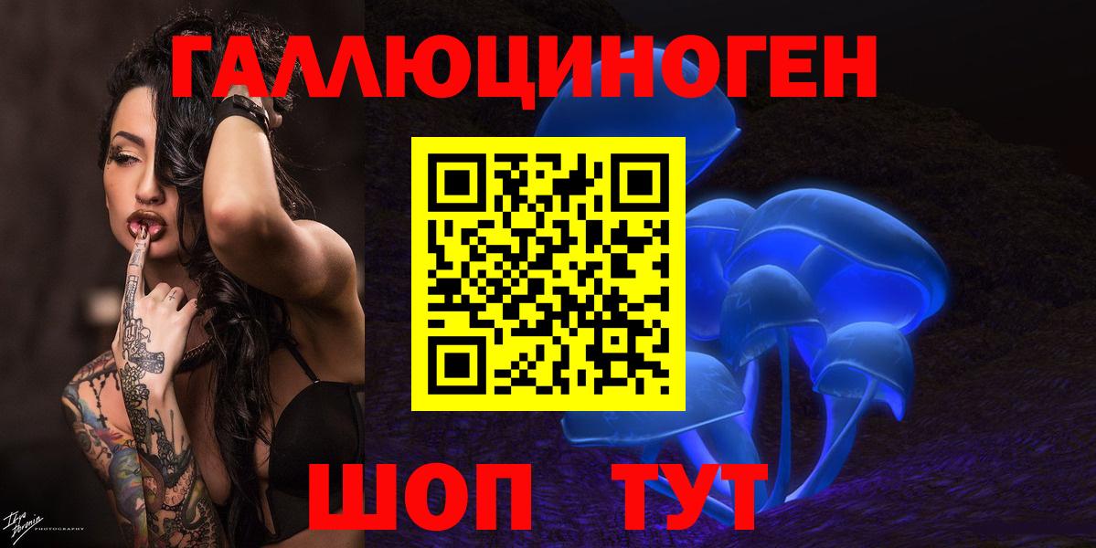 Псилоцибиновые грибы мухоморы Обнинск