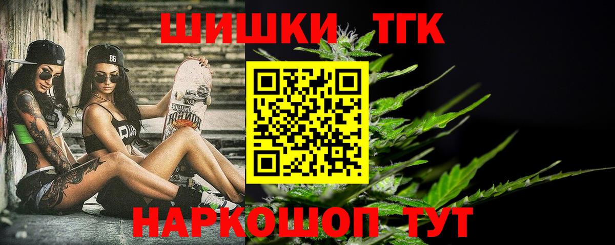 Конопля ГИДРОПОН Обнинск