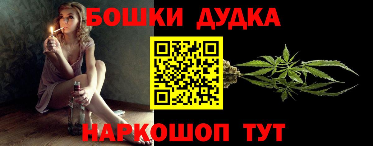 Шишки марихуана MAZAR  Вход с VPN  Бошки Шишки THC 21%  Бошки марихуана MAZAR  Обнинск 